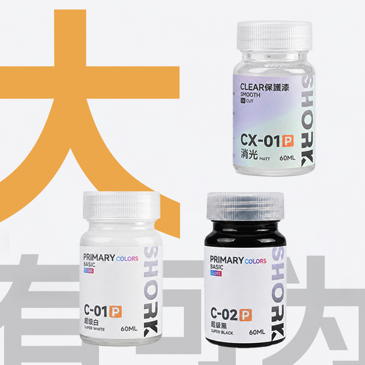 SHORK Oil-based Paint Large Ca - Spray Paint Primer のレビューと価格
