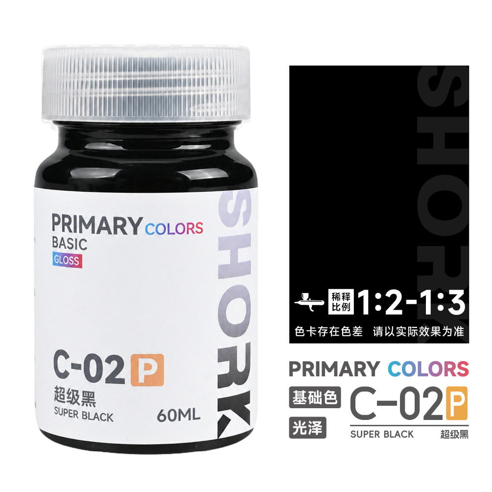 SHORK Oil-based Paint Large Ca - Spray Paint Primer のレビューと価格