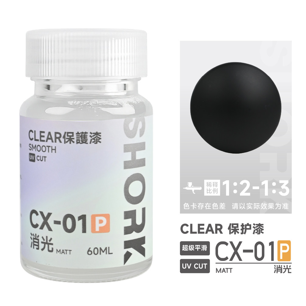 SHORK Oil-based Paint Large Ca - Spray Paint Primer のレビューと価格
