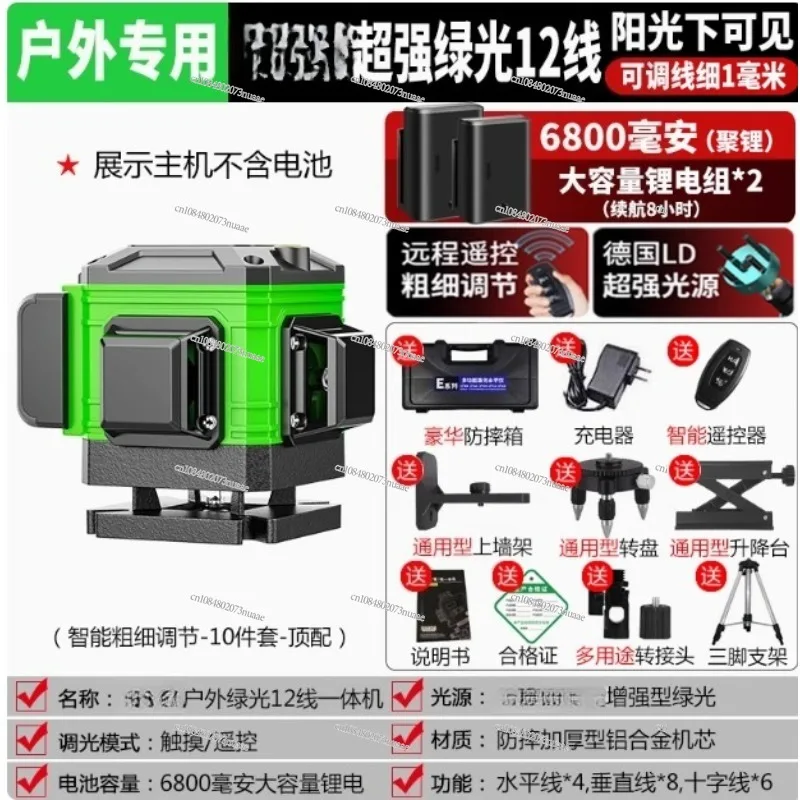 Level High-precision Green Lig - Level Laser Line のレビューと価格